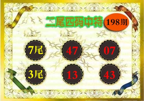 刘半仙