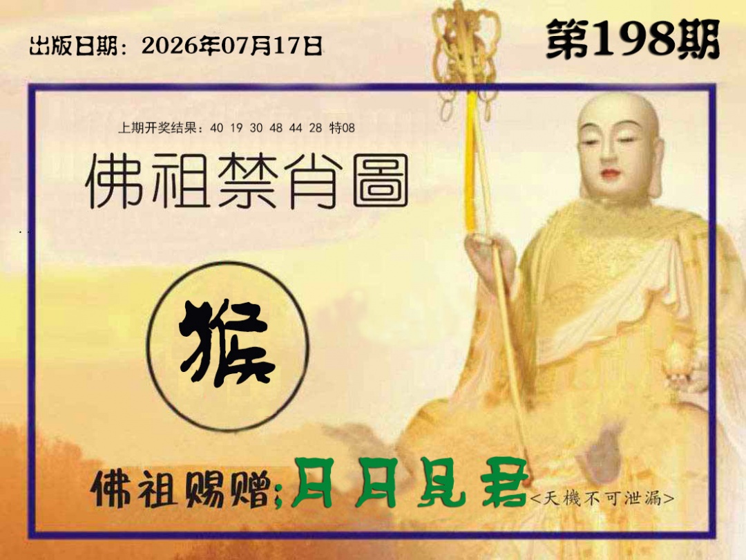 刘半仙