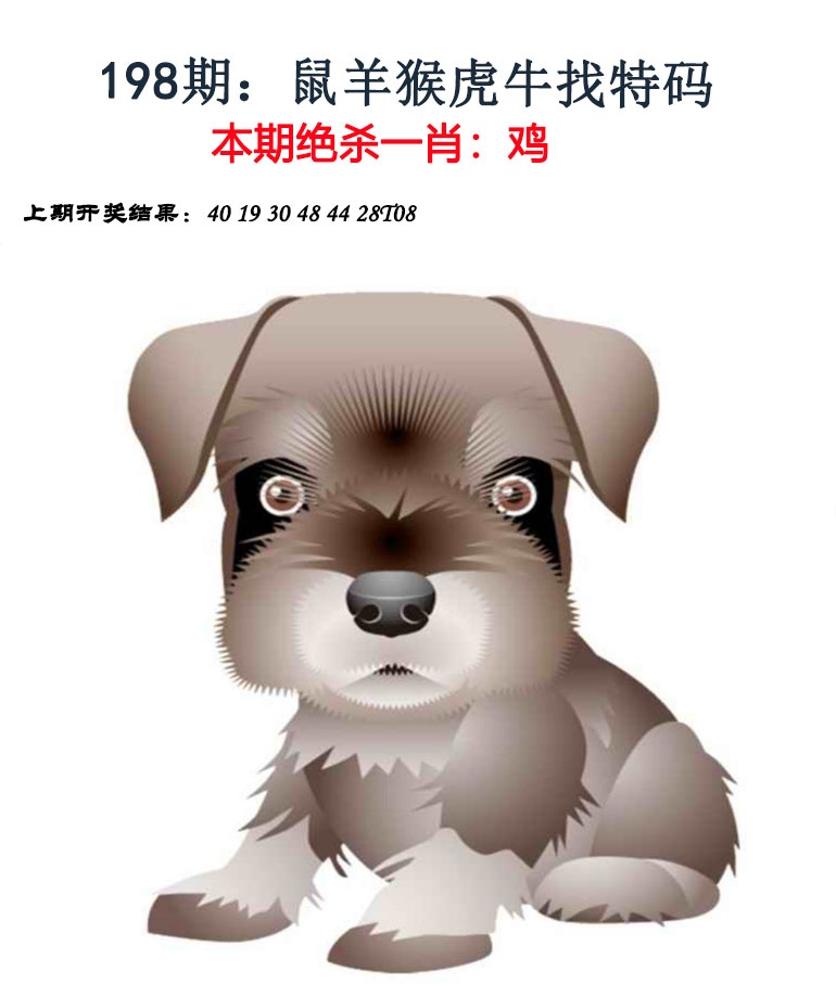 刘半仙