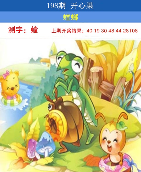 刘半仙