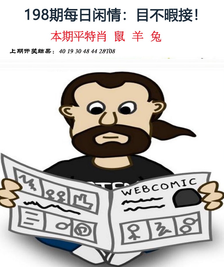 刘半仙