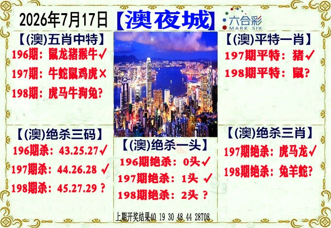 刘半仙