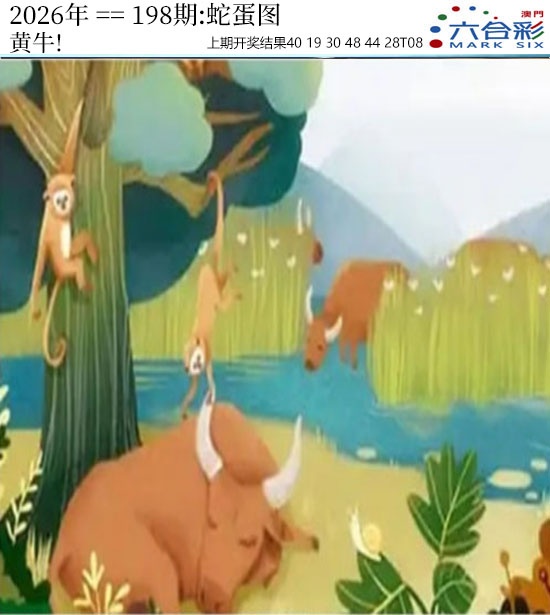 刘半仙