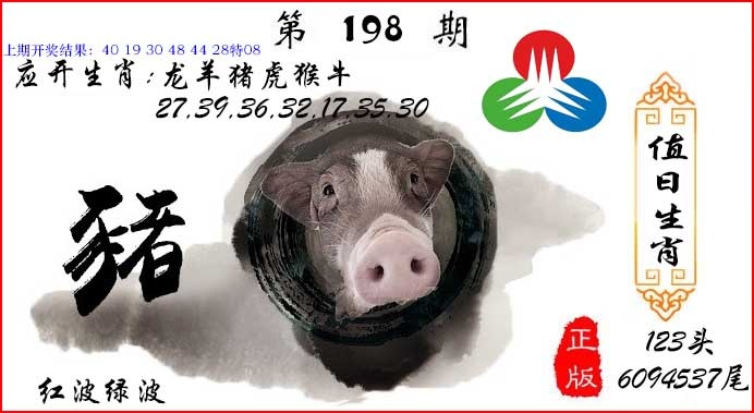 刘半仙