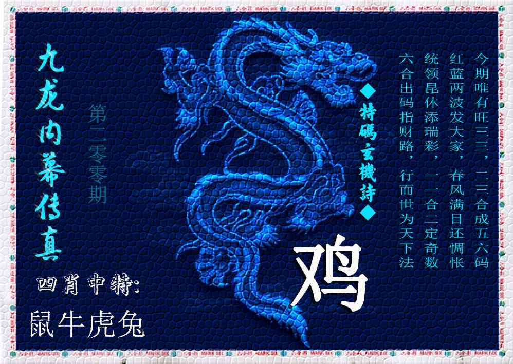 澳门百彩通