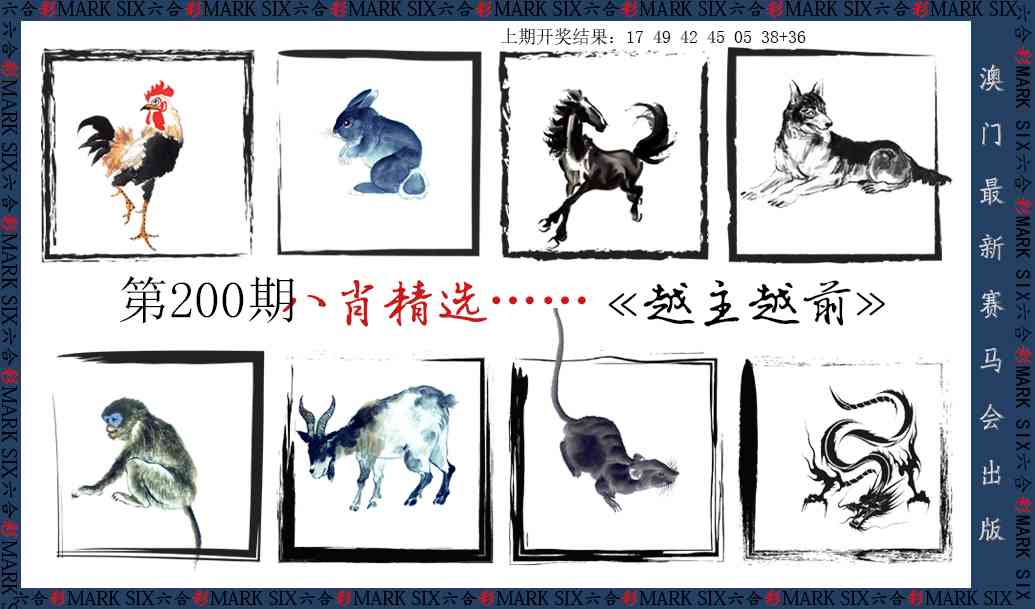 澳门百彩通