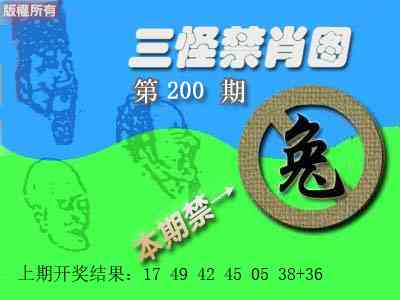 澳门百彩通