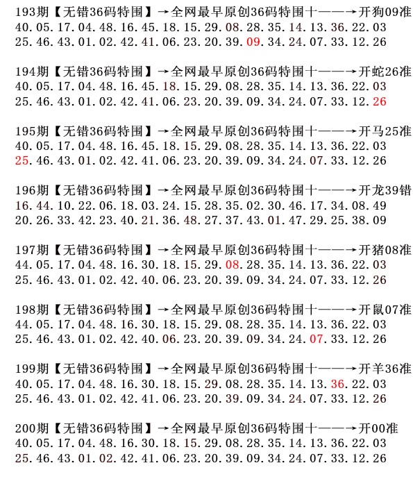 澳门百彩通