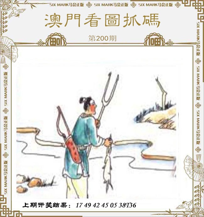 澳门百彩通