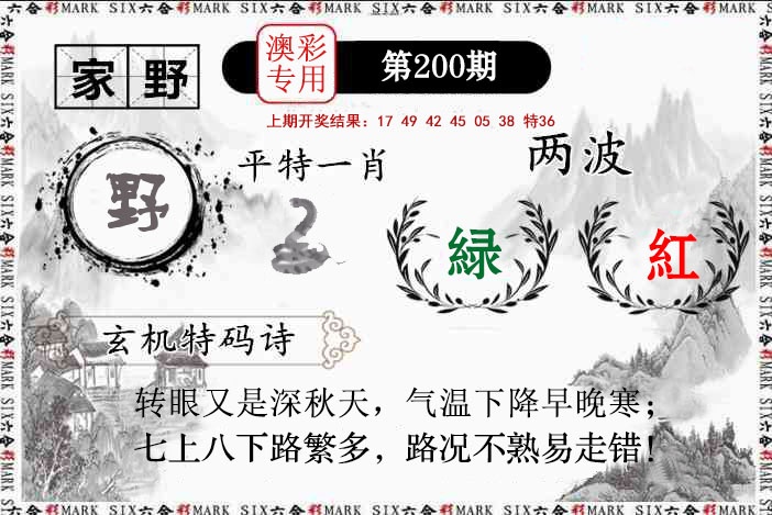 澳门百彩通