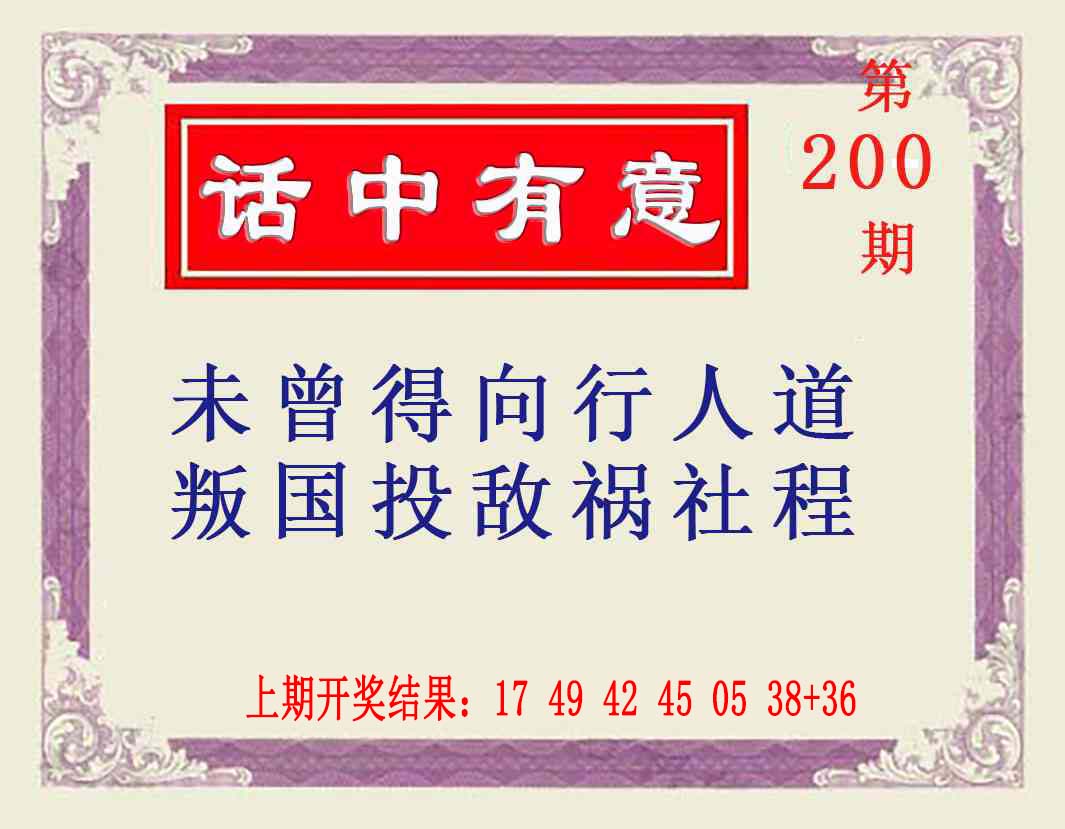 澳门百彩通