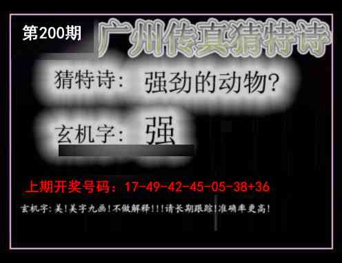 澳门百彩通