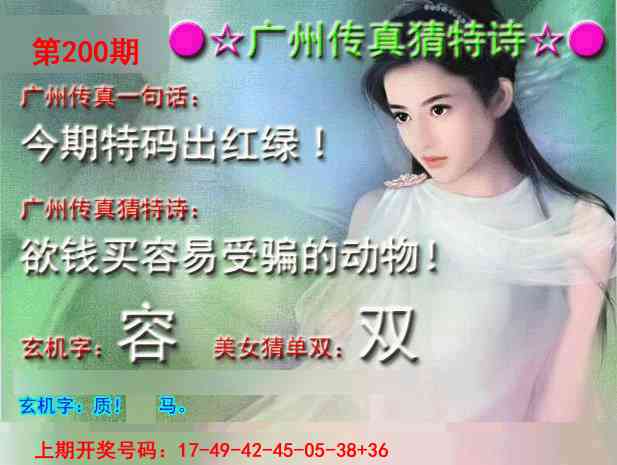 澳门百彩通