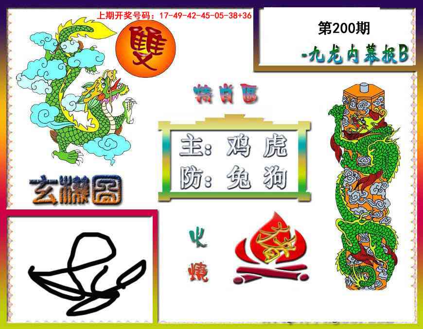 澳门百彩通