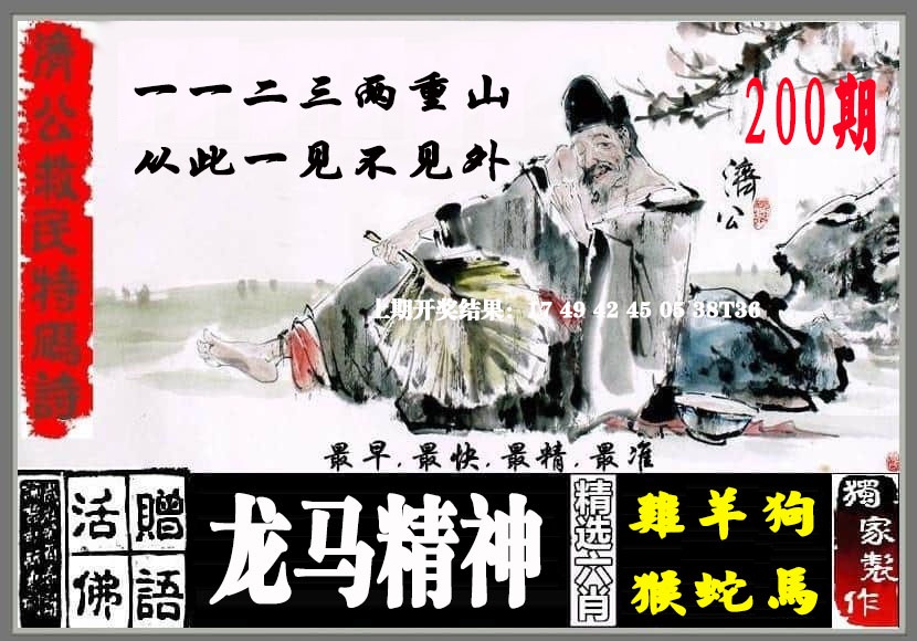 澳门百彩通