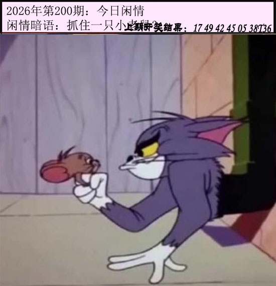 澳门百彩通