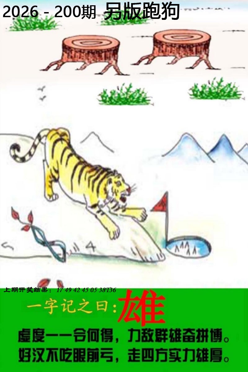 澳门百彩通