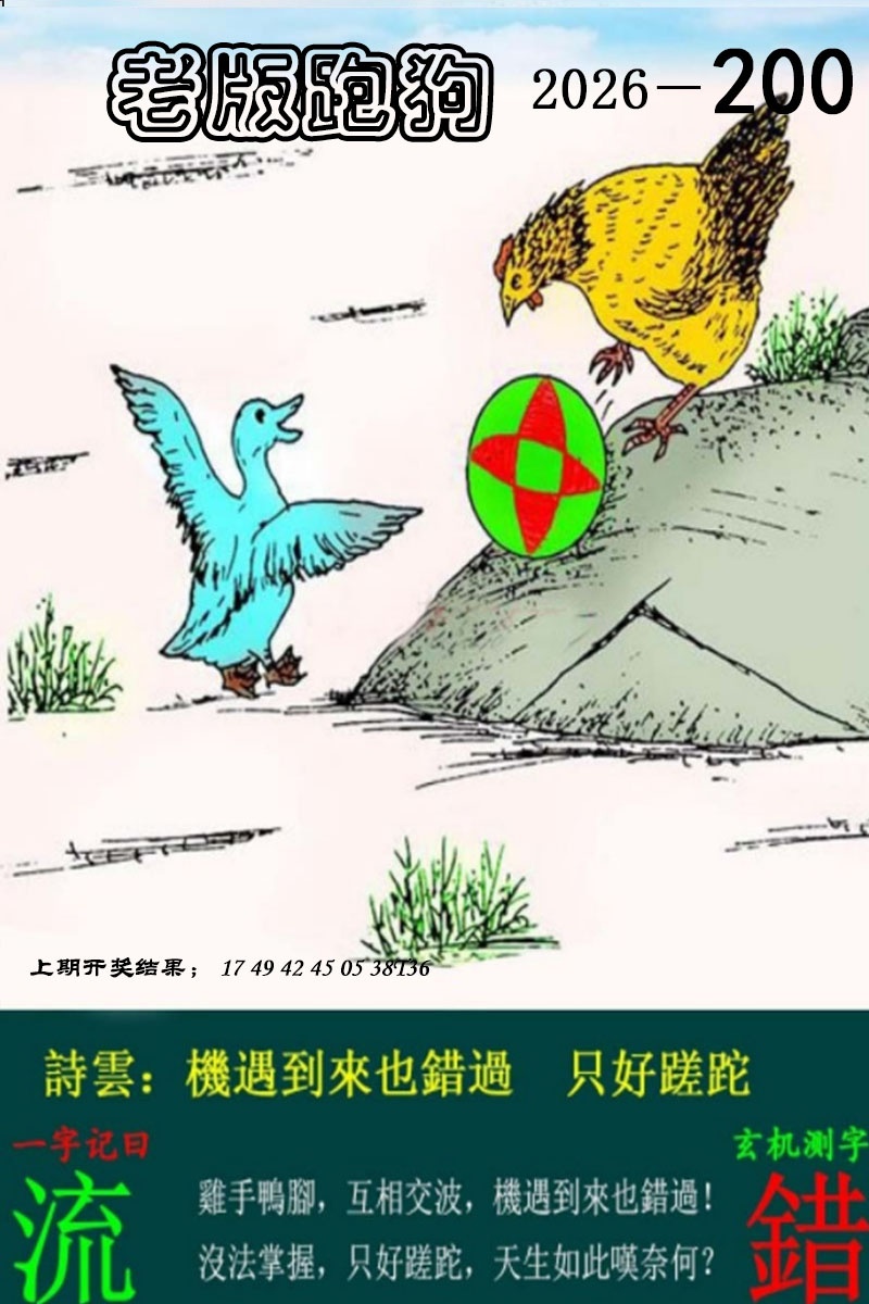 澳门百彩通