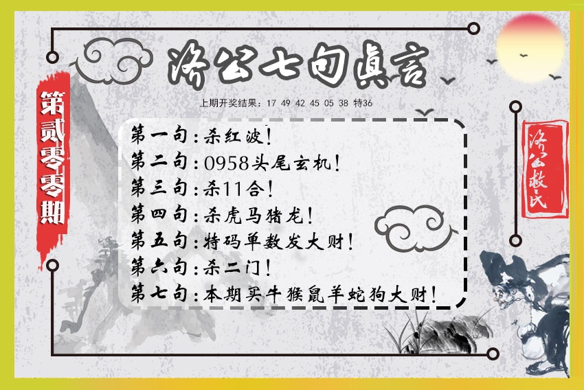 澳门百彩通