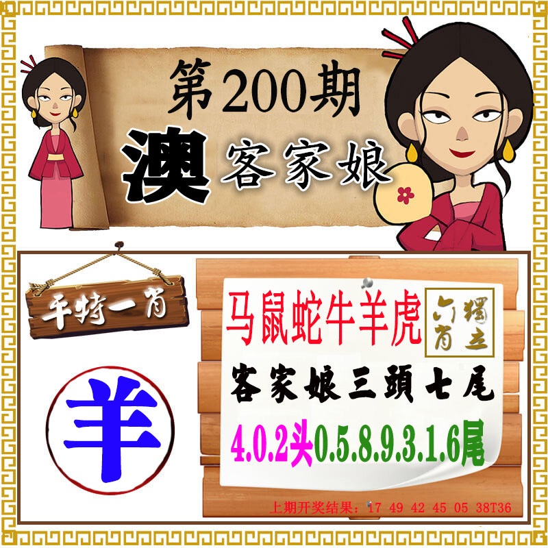 澳门百彩通