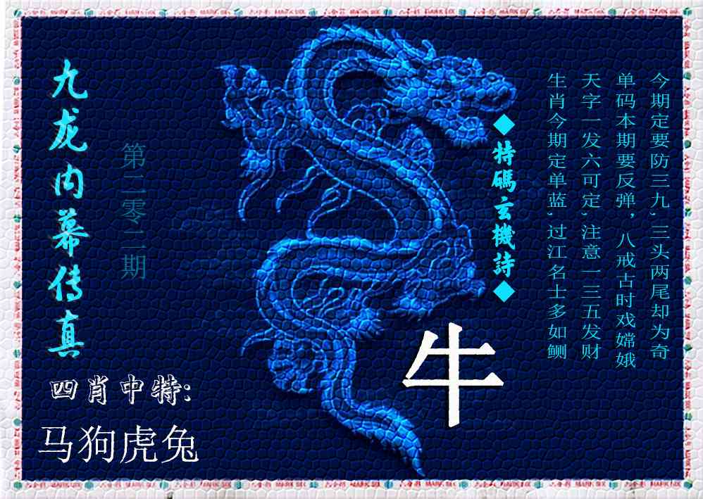 澳门救世祖