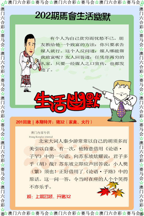 如遇图片未显示，请开奖日六点后查看