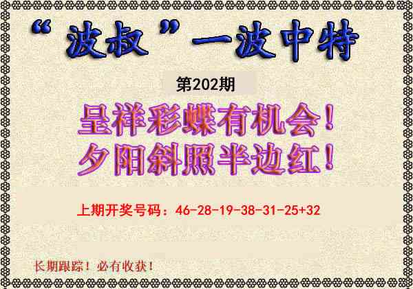 澳门救世祖