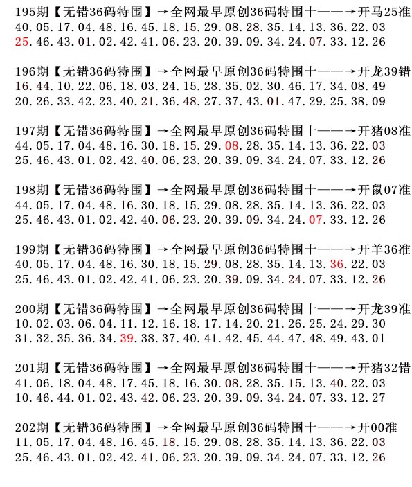 刘半仙