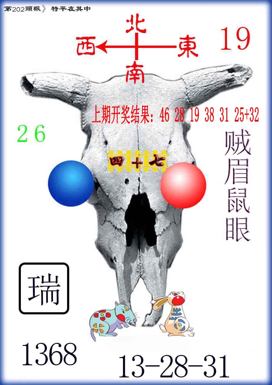 澳门救世祖