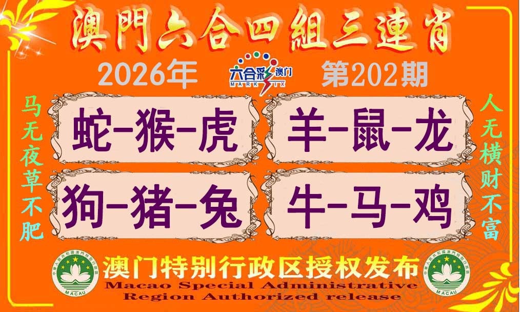 刘半仙