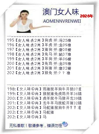 刘半仙