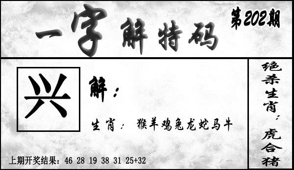 刘半仙