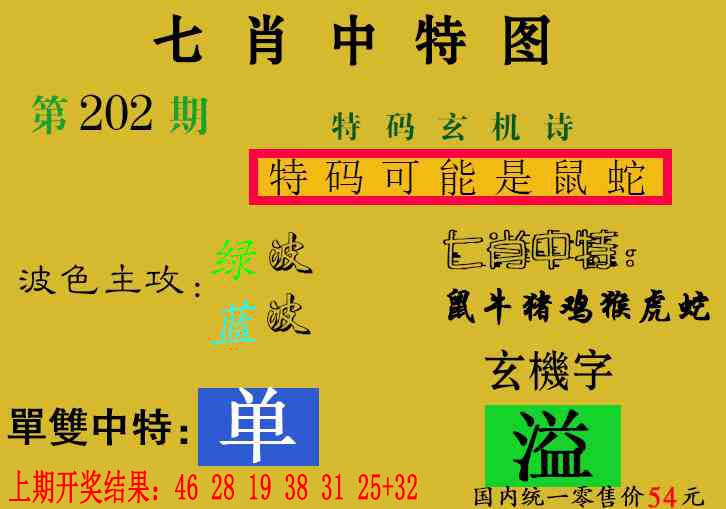 澳门救世祖