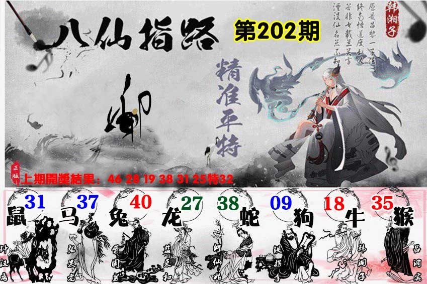 澳门救世祖