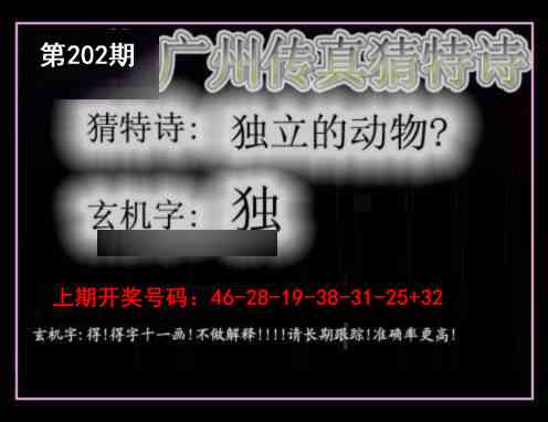 刘半仙