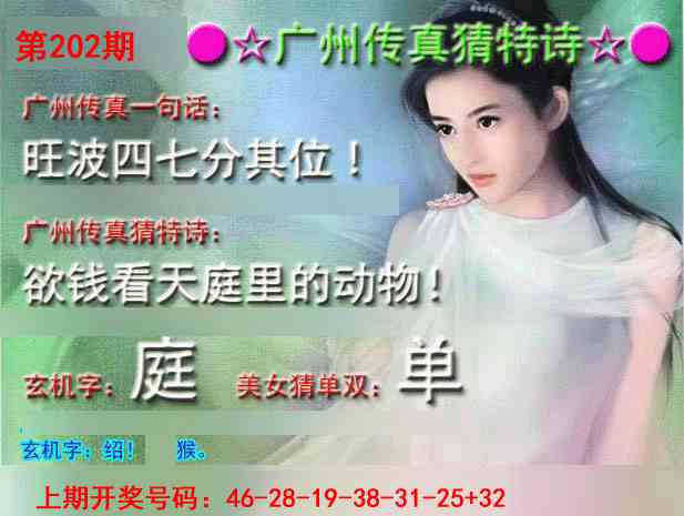 刘半仙