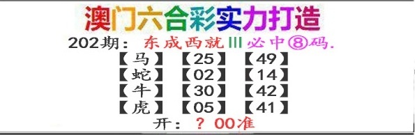 刘半仙