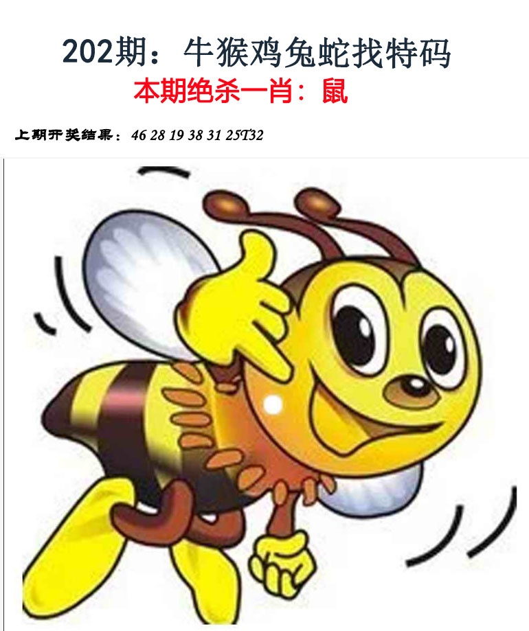 澳门救世祖