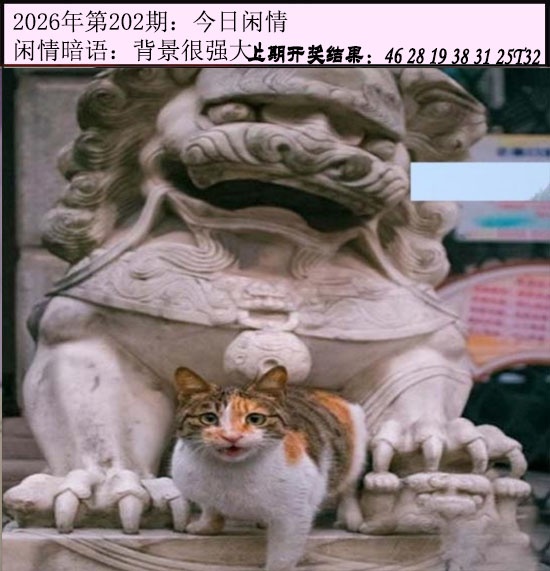 刘半仙