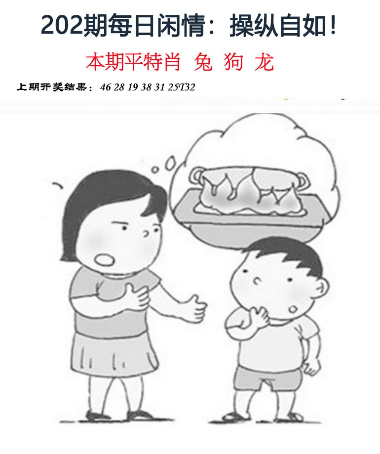 刘半仙