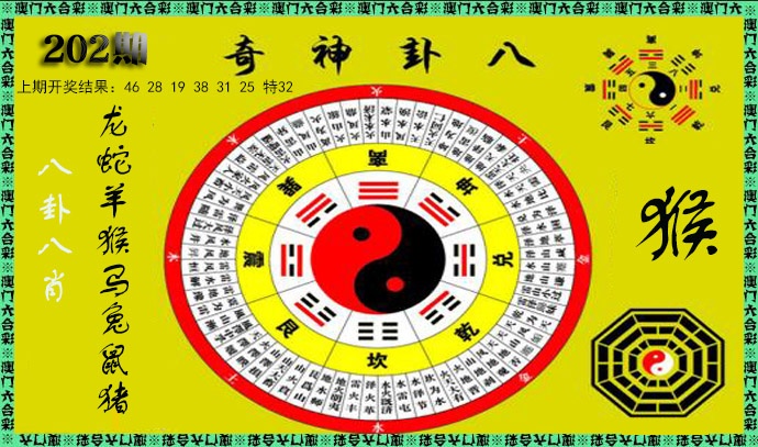 澳门救世祖