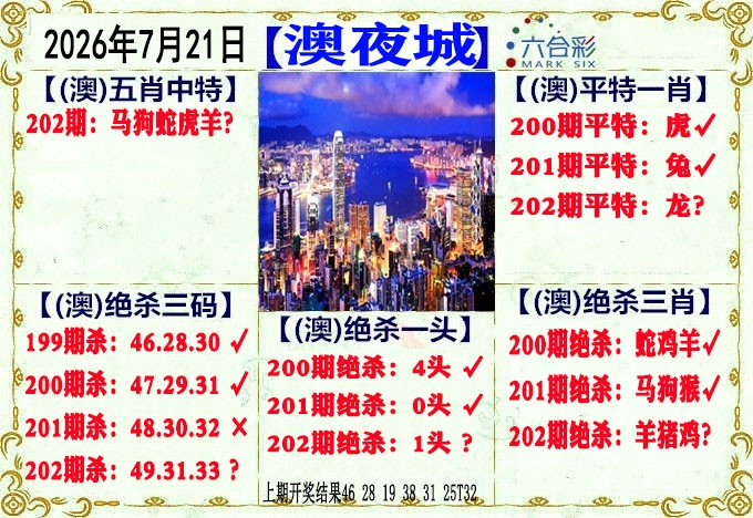 刘半仙