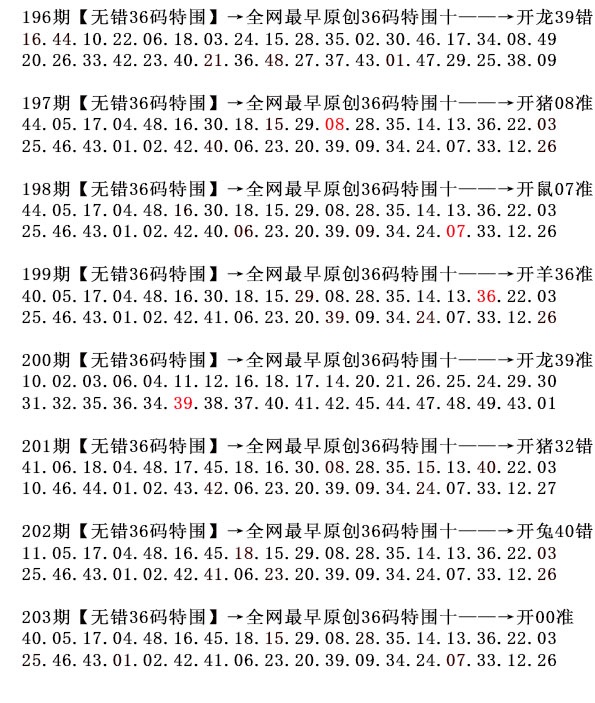 刘半仙