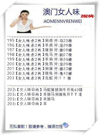 【澳门横财富】