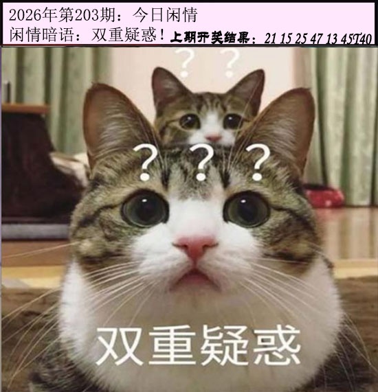 刘半仙