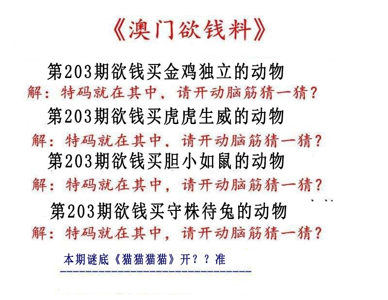 刘半仙