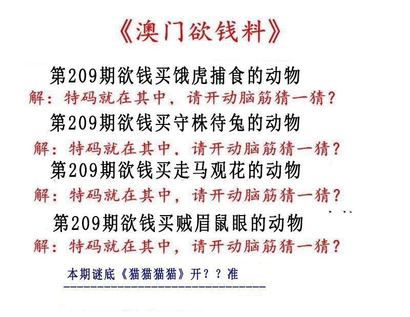 刘半仙