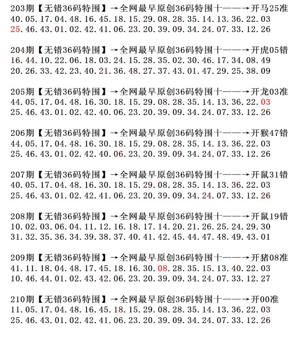 刘半仙