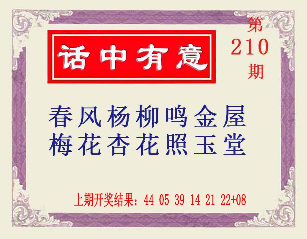 刘半仙