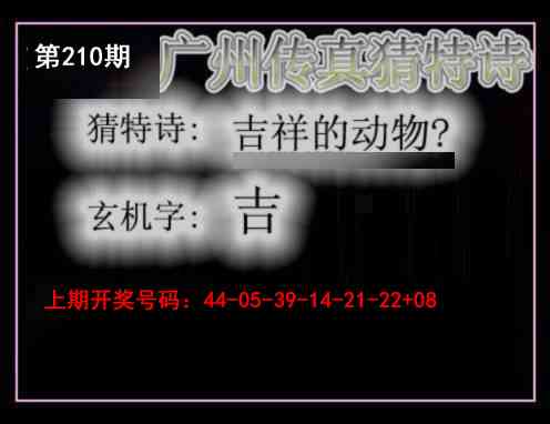 刘半仙